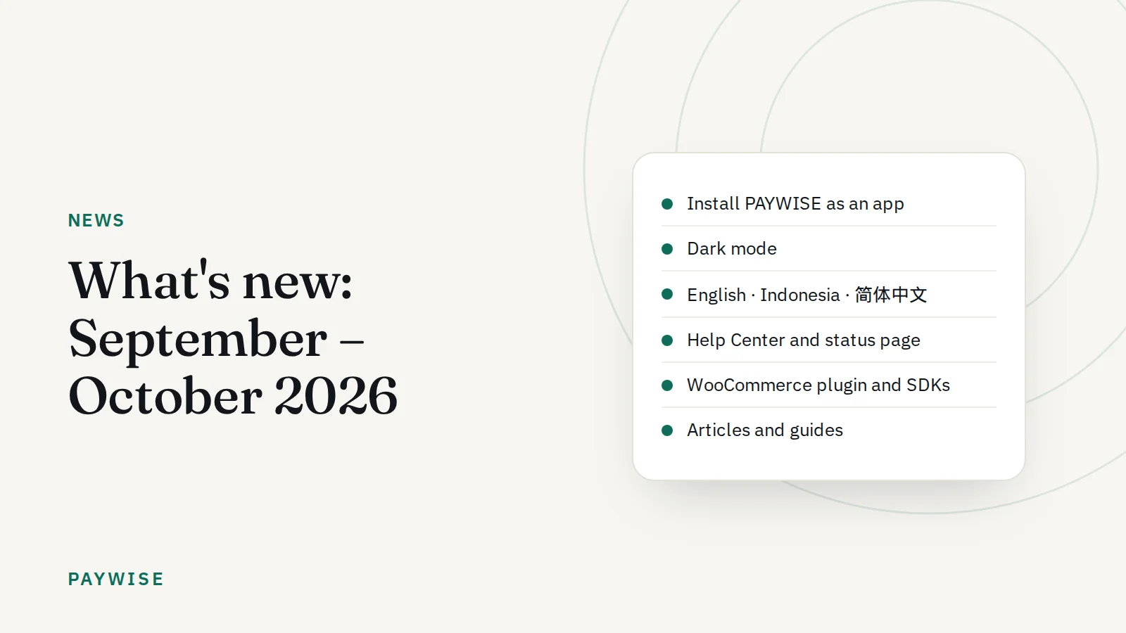 What's new in PAYWISE: September – October 2026